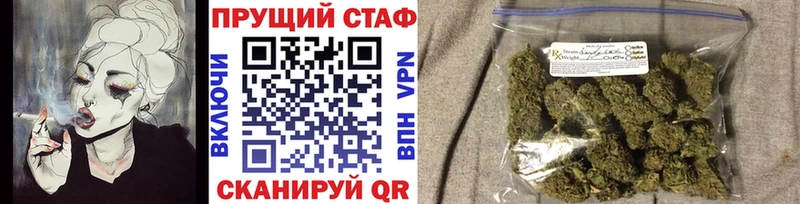 Купить наркотики цена Власиха Гашиш  Кокаин  Меф мяу мяу  Бошки Шишки 