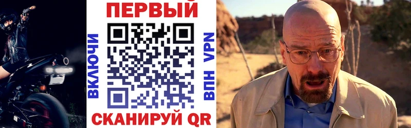 где купить наркотик Власиха Амфетамин Розовый