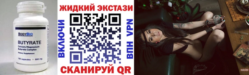 БУТИРАТ Butirat  MEGA ССЫЛКА  Власиха  как найти закладки 