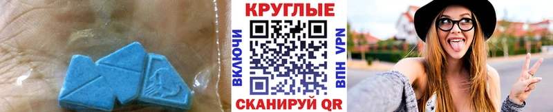 где продают наркотики  Власиха  ЭКСТАЗИ 99% 