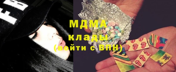 спайс Абаза