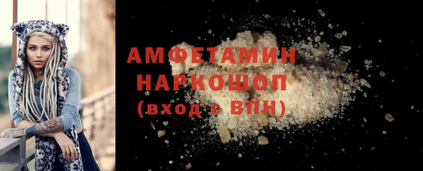 марки nbome Алексин