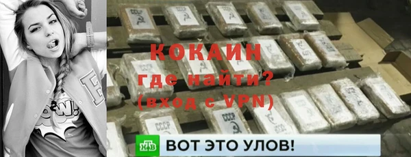 спайс Абаза