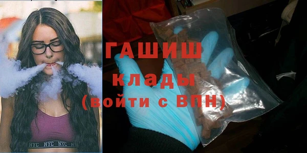 apvp Абинск
