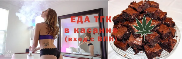спайс Абаза