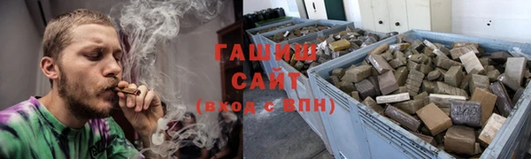 альфа пвп VHQ Абдулино