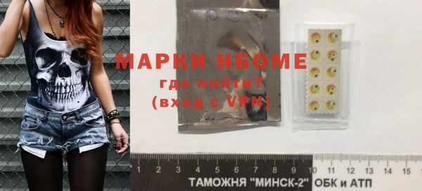 альфа пвп VHQ Абдулино