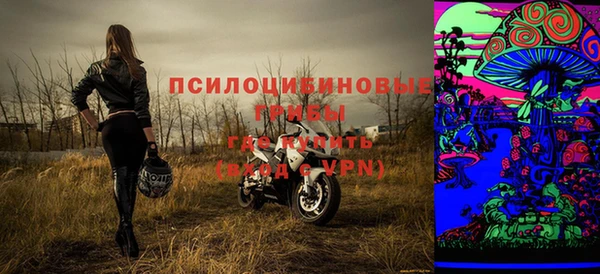 apvp Абинск
