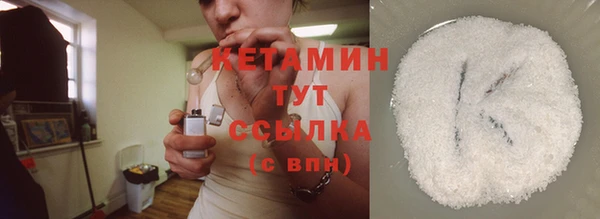 альфа пвп VHQ Абдулино