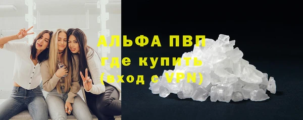 альфа пвп VHQ Абдулино