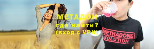 apvp Абинск