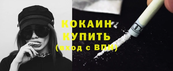 спайс Абаза