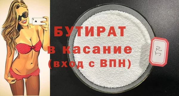 apvp Абинск