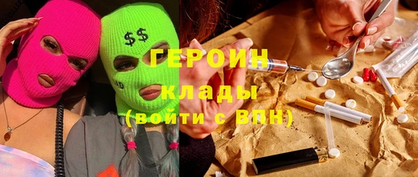 альфа пвп VHQ Абдулино