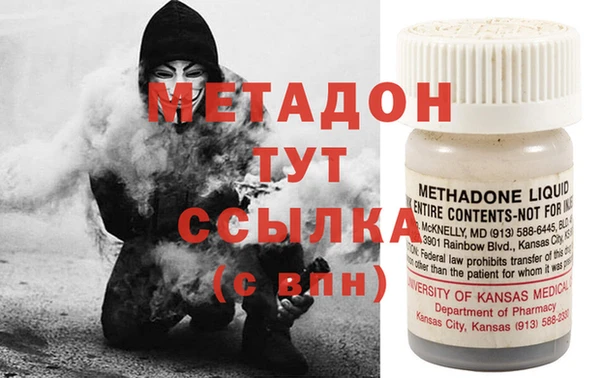 альфа пвп VHQ Абдулино