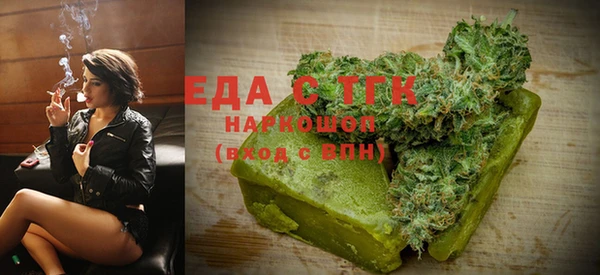 альфа пвп VHQ Абдулино