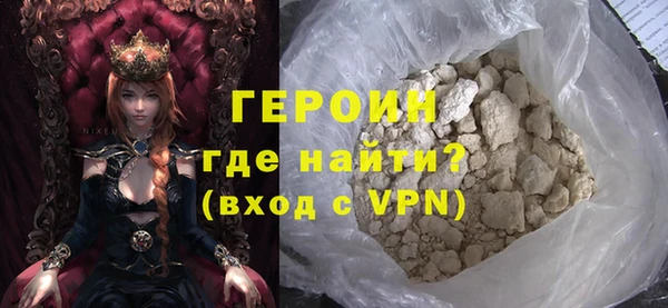 спайс Абаза