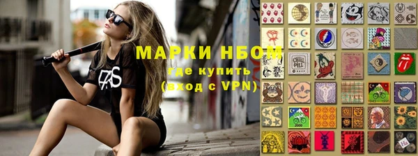альфа пвп VHQ Абдулино