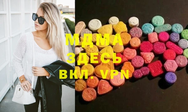 спайс Абаза