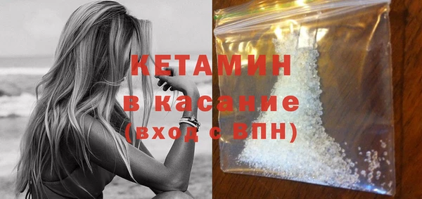 спайс Абаза