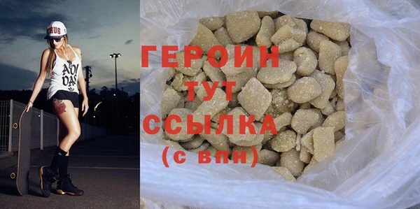 спайс Абаза