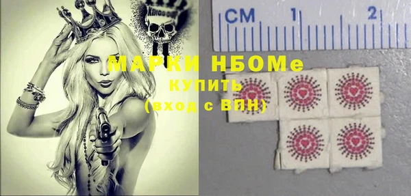 альфа пвп VHQ Абдулино