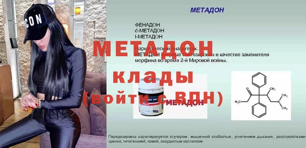 спайс Абаза
