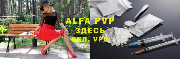 спайс Абаза