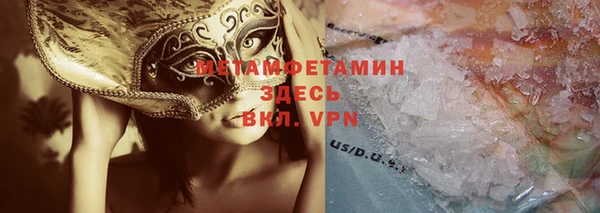 apvp Абинск