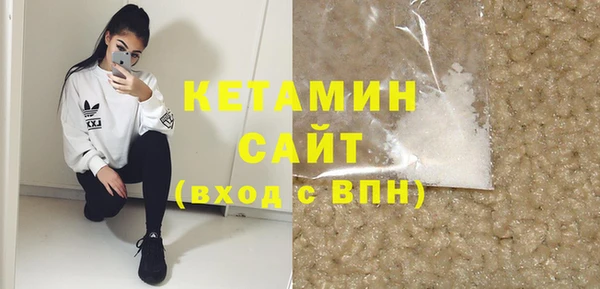 альфа пвп VHQ Абдулино
