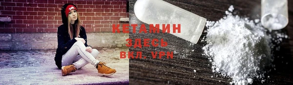 спайс Абаза