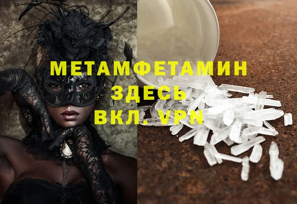спайс Абаза