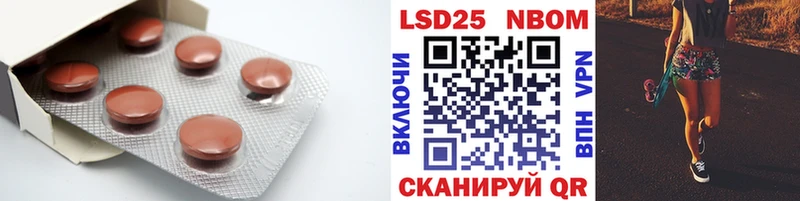 купить наркотик  OMG ссылка  ЛСД экстази кислота  Власиха 