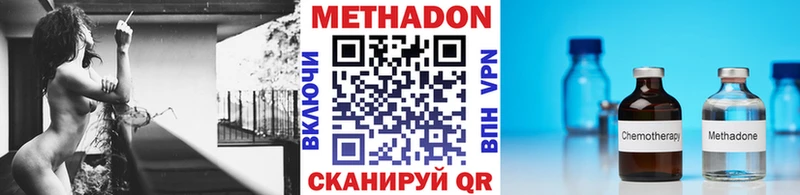 Метадон мёд  блэк спрут маркетплейс  Власиха 