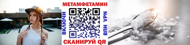 Метамфетамин витя  Власиха 