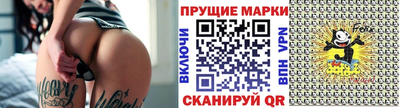 гидра как войти  Власиха  Марки N-bome 1500мкг 