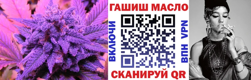 как найти MEGA сайт Дистиллят ТГК вейп Власиха