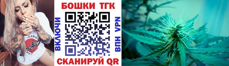 МАРИХУАНА сатива  Власиха 